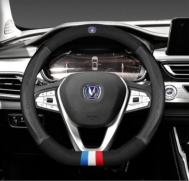 Changan Steering Wheel Cover: Suede Leather, Sweat-Absorbent & Non-Slip; Fits Ruicheng, Yidong, Ruixiang, and Lingxuan.