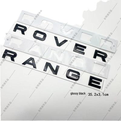 Adesivi Logo RANGE ROVER Cofano e Sport - Anteriore e Posteriore, Design Aurora