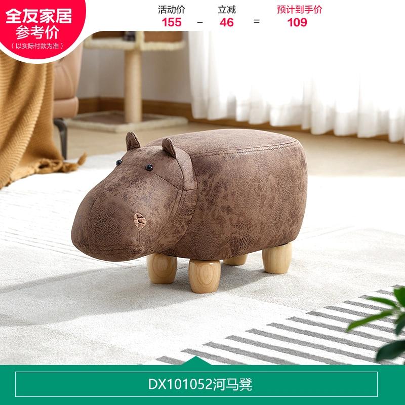 Minimalist Creative Animal Wooden Stool Portable Small Chair Modern Casual Cartoon Furniture for Household