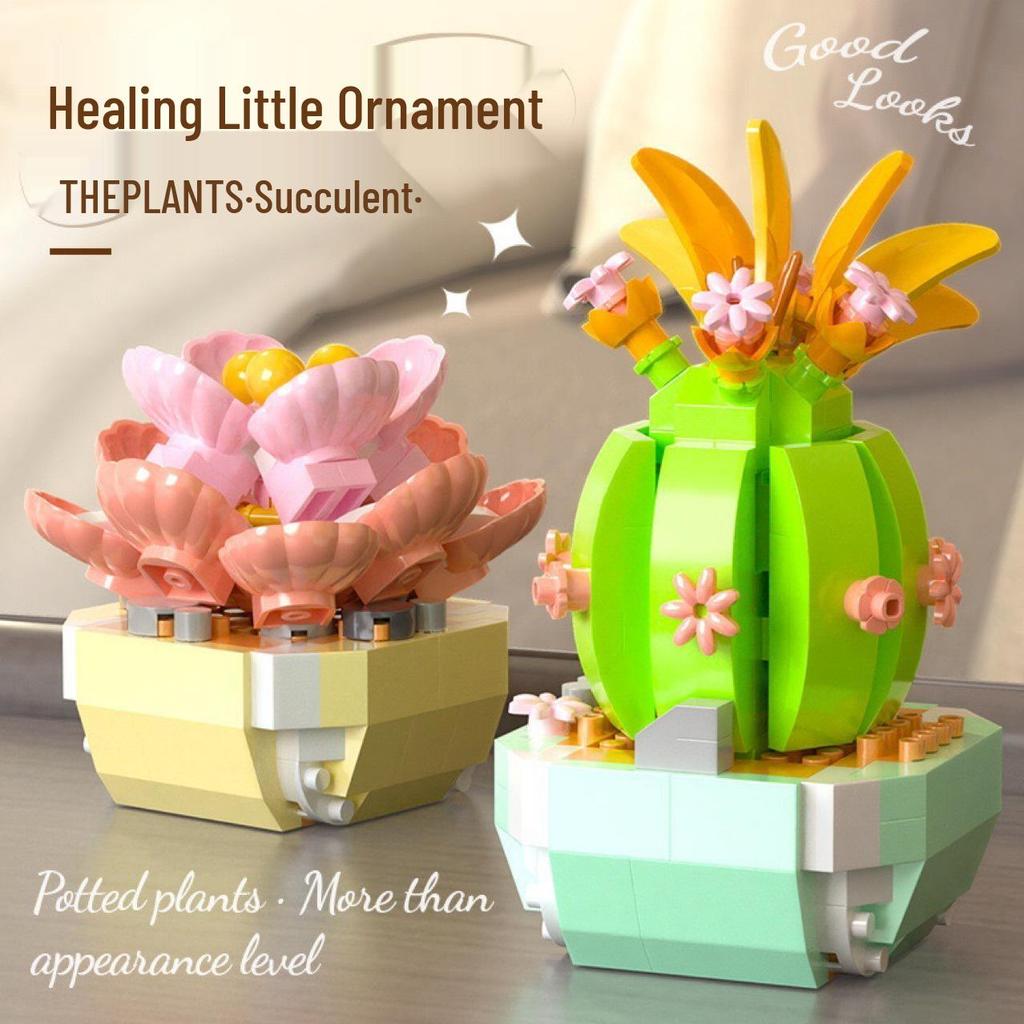 Simulation Succulent Flowers & Potted Plants Building Blocks Compatible with Lego - Perfect for Children's Day