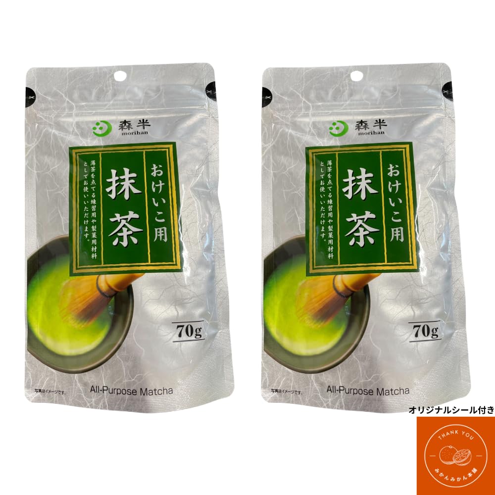 Of Morihan Matcha Powder for with Original Seal [Set 2] Practice, 70g,