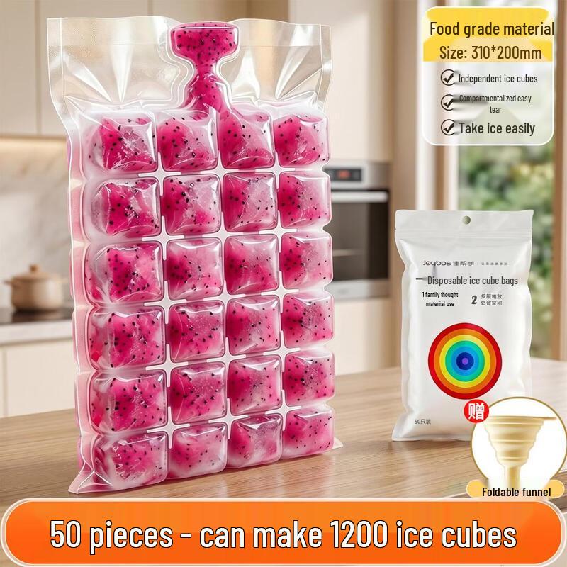UOSO Disposable Food-Grade Ice Cube Bags