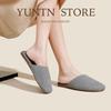 High-End Minimalist Genuine Leather & Suede Slippers - Non-Slip Sole, Unisex, All-Season Indoor Footwear