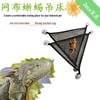 Reptile Cooling Mesh Hammock for Lizards, Snakes, Hamsters, and Guinea Pigs