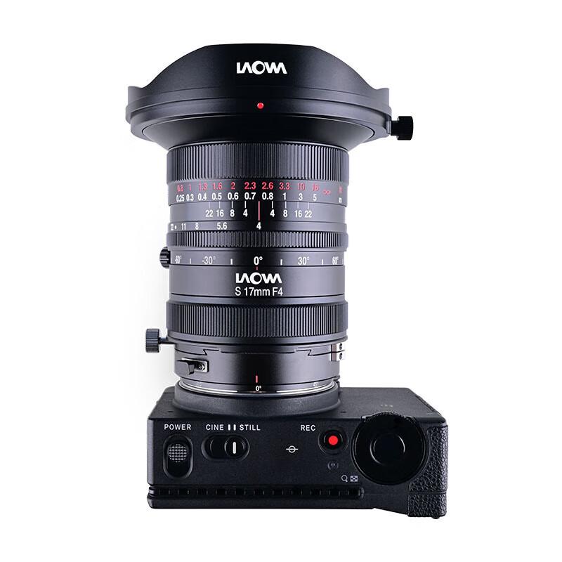 Laowa 17mm F4 C-Dreamer Full-Frame Shift Lens