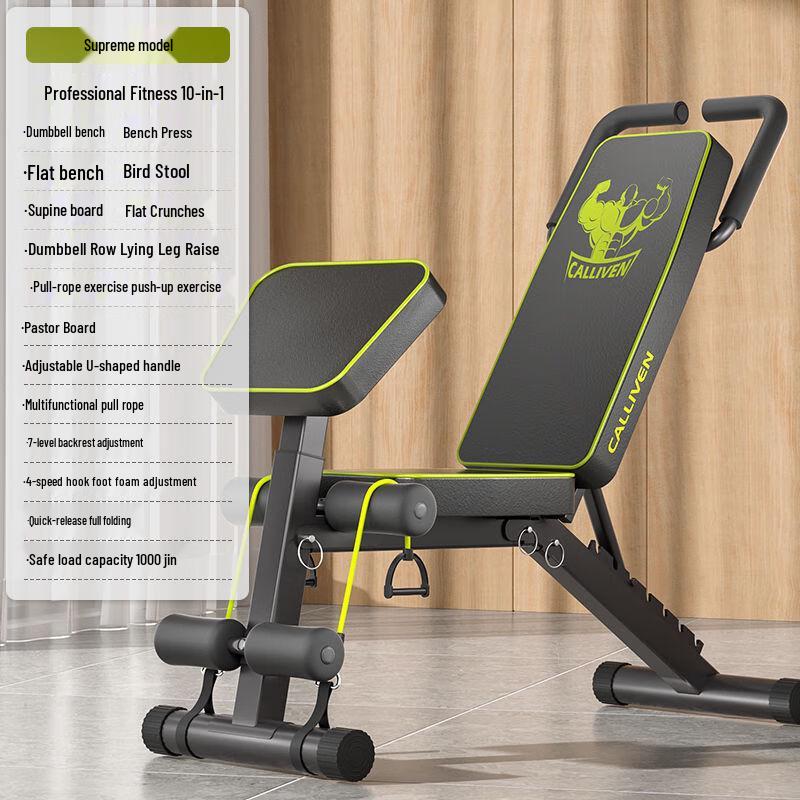 Luoweini Multi-functional Adjustable Folding Fitness Bench