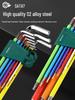 SATA Magnetic Rainbow 9-Piece Hex Key Set