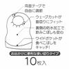 Skater Apron Disposable Baby Apron Bib Winnie the Pooh FBEP1