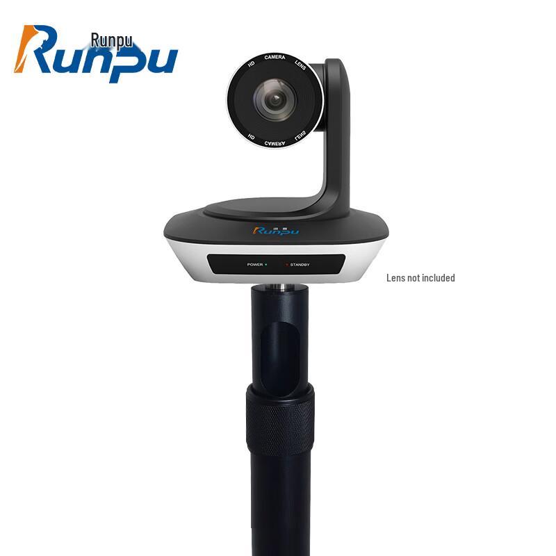 Runpu Mobile Telescopic Video Conference Camera Stand (CN version)