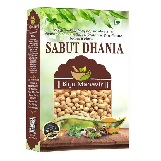 Brijbooti Dhania Whole 200 Gm | Sabut Dhaniya | Coriander Seeds | Dhania Seed | Dhaniya Whole Spices for Cooking 200GM