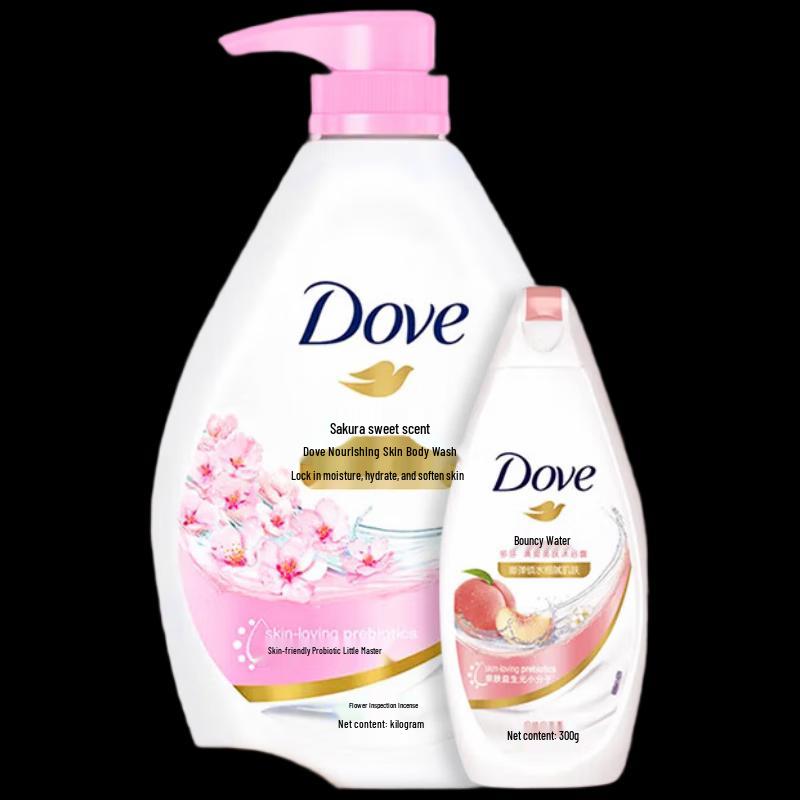 DOVE Cherry Blossom & Supple Skin Body Wash Set