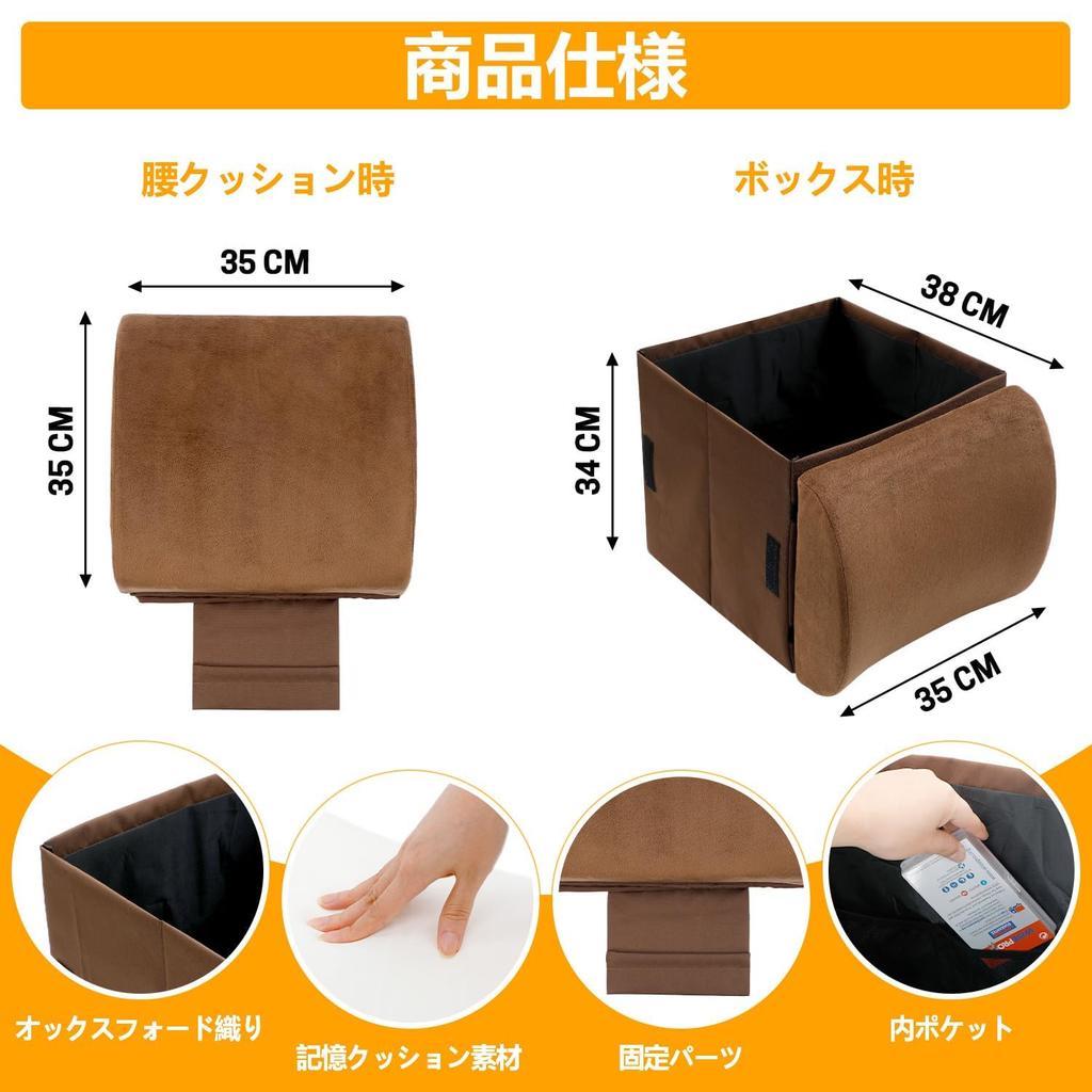 Car Storage Folds to become a car seat unfolds to become a storage provides lumbar prevents items from falling out of the passenger seat storage Box,