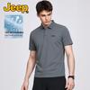 Men's Breathable Short Sleeve Polo Shirt