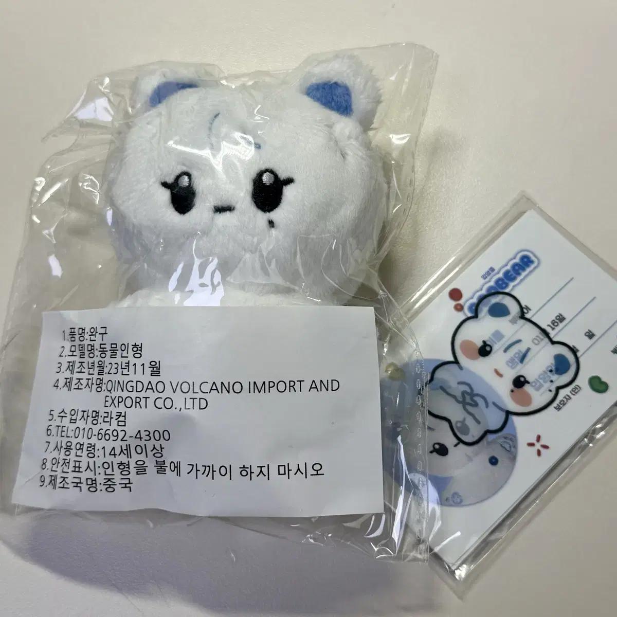 

Seventeen Куклы Бубиар Бусунгкван Кукла Продажа