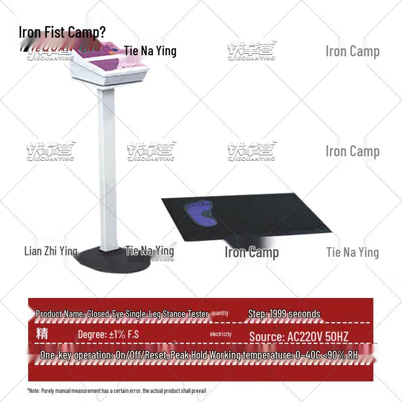 Closed-Eye Single-Leg Balance Tester