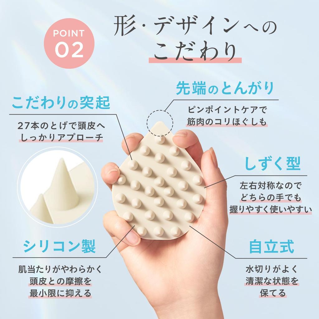 ETVOS Relaxing Massage 1 Brush Massage Scalp Shampoo Brush, Beige, (Scalp Brush, Brush, Brush)