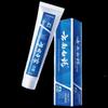 Yunnan Baiyao Spearmint Gum Care Toothpaste (2-Pack)
