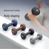 Keep Dip-Coated Dumbbells