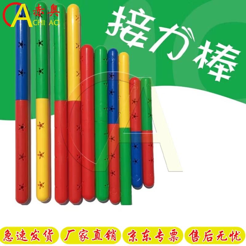 Эстафетные палочки Chiao Sports