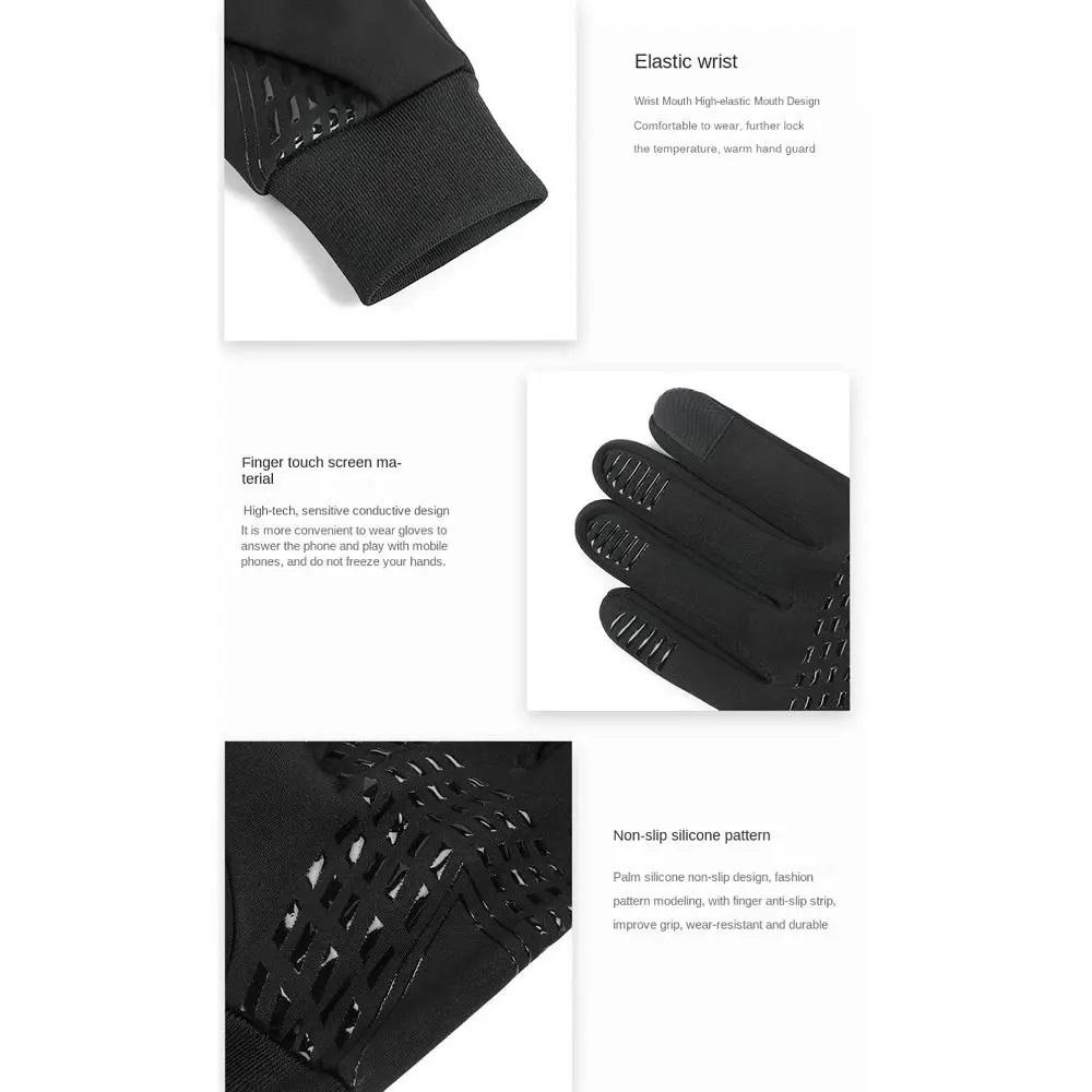 Motorcycle Riding Full Finger Gloves Men's Windproof Touch Screen Sports Full Finger Gloves Silicone Anti Slip Outdoor Skiing