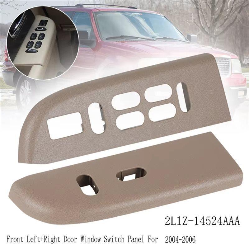 For Ford Expedition 2004-2006 Front Left+ Right Door Window Switch Panel Bezel Lift Cover Replacement Part Brown2l1z-14524AAA