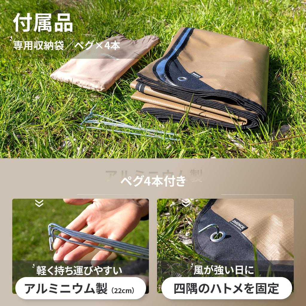 Lona de Chão Impermeável de Alumínio JIMENCE, 150 x 210 cm, com Saco de Armazenamento, para 1-3 Pessoas (Bege)