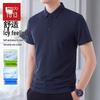Hodo Men's Summer Ice-Feel Casual Polo T-Shirt
