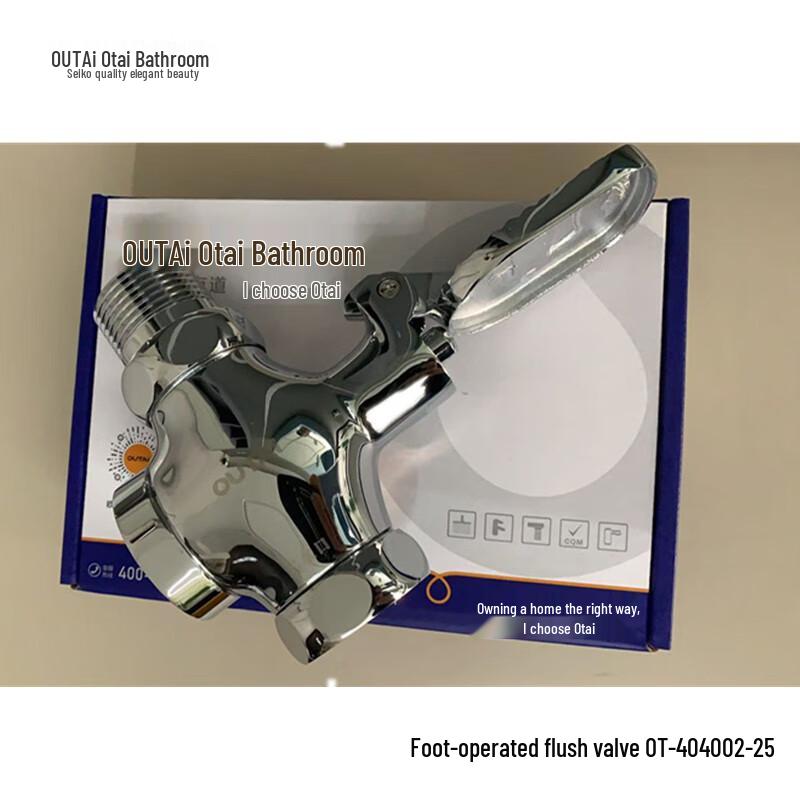 

Outai Foot Pedal Toilet Flush Valve
