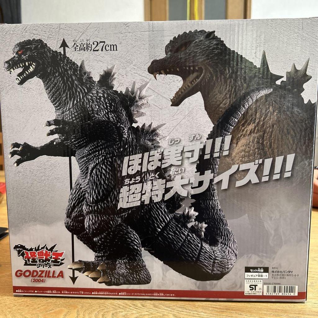 [USED] Costco Exclusive King of the Monsters Series Godzilla (2004)
