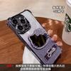 Applicable To Apple 17promax Mobile Phone Case Iphone15 Cat Mirror Bracket Bracelet 16 Four Corners Anti-drop 14 Women