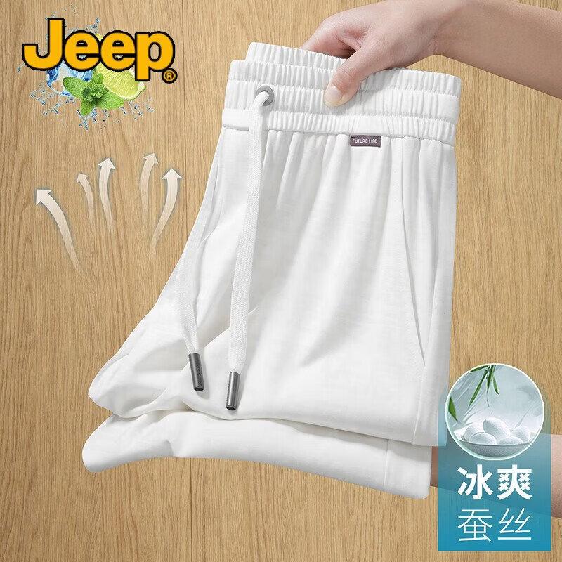 JEEP Men s Premium Cooling Mulberry Silk Casual Pants XXL