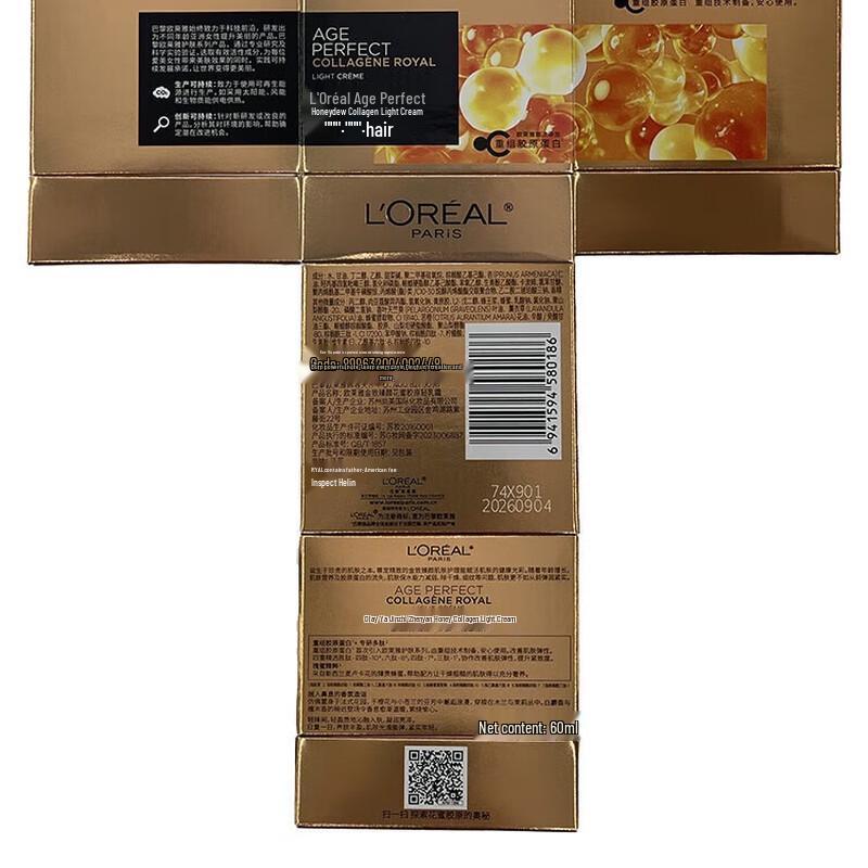 L'Oréal Lightweight Hydrating & Firming Face Cream