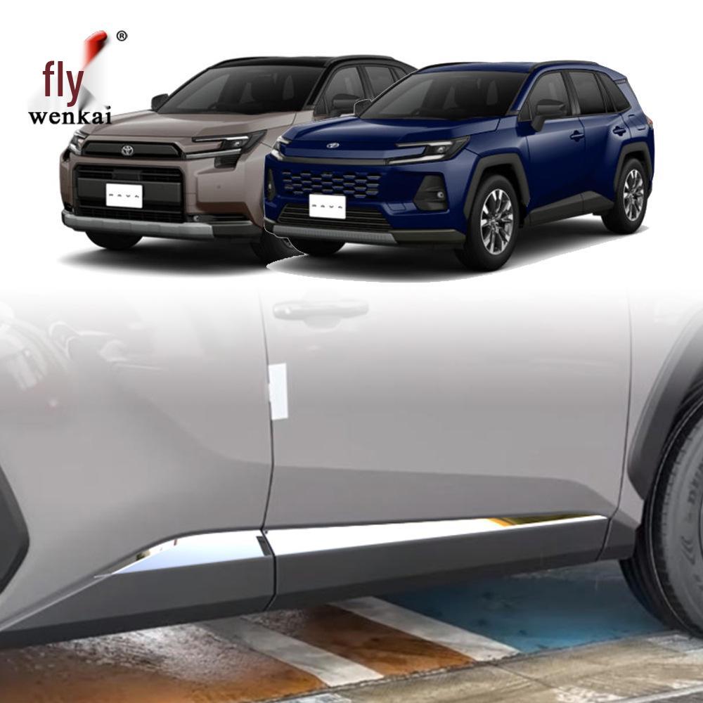 Kompatible Anti-Kollisions-Türleiste für Toyota RAV4 & Highlander 2026