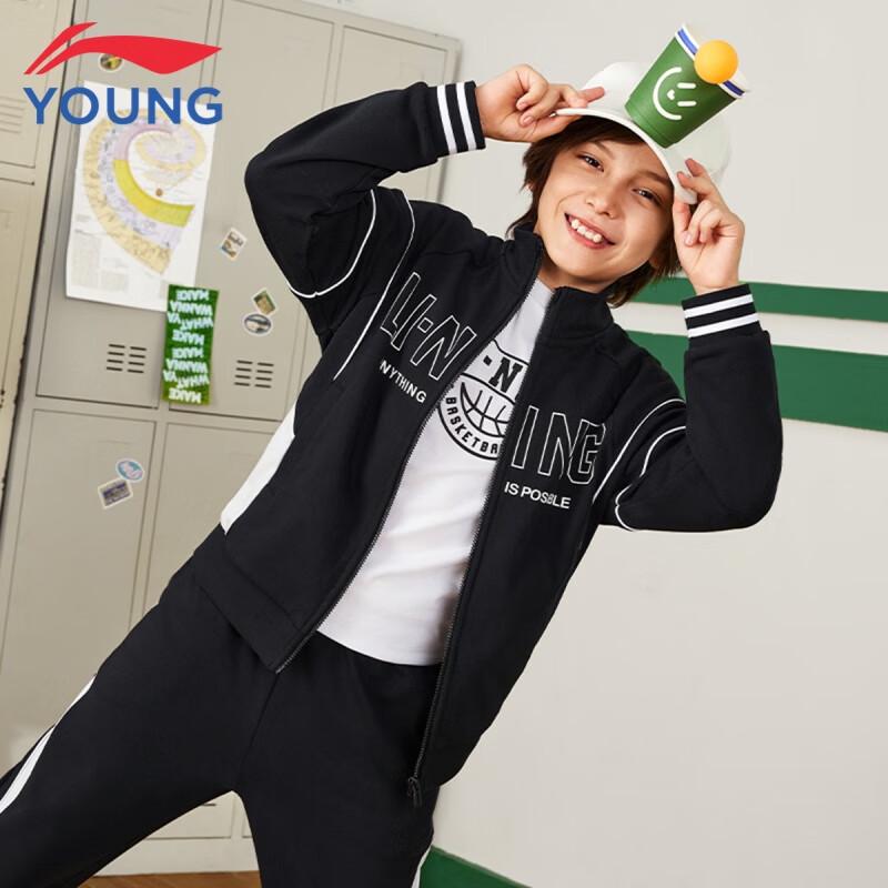 Li-Ning Kids' Jogger Hoodie Sportswear Set