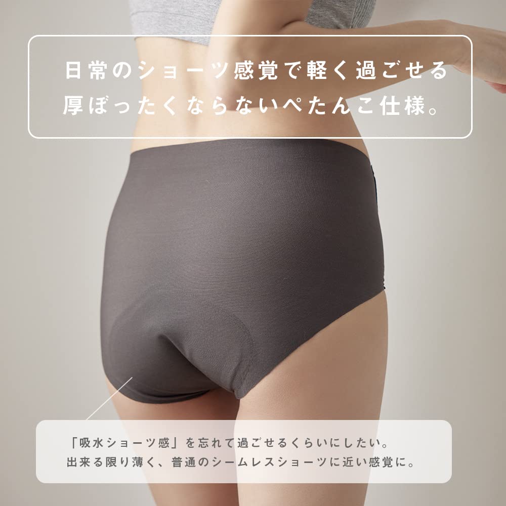 Hinna Hydrating Sanitary Daily Use Shorts, (LL, Terracotta)
