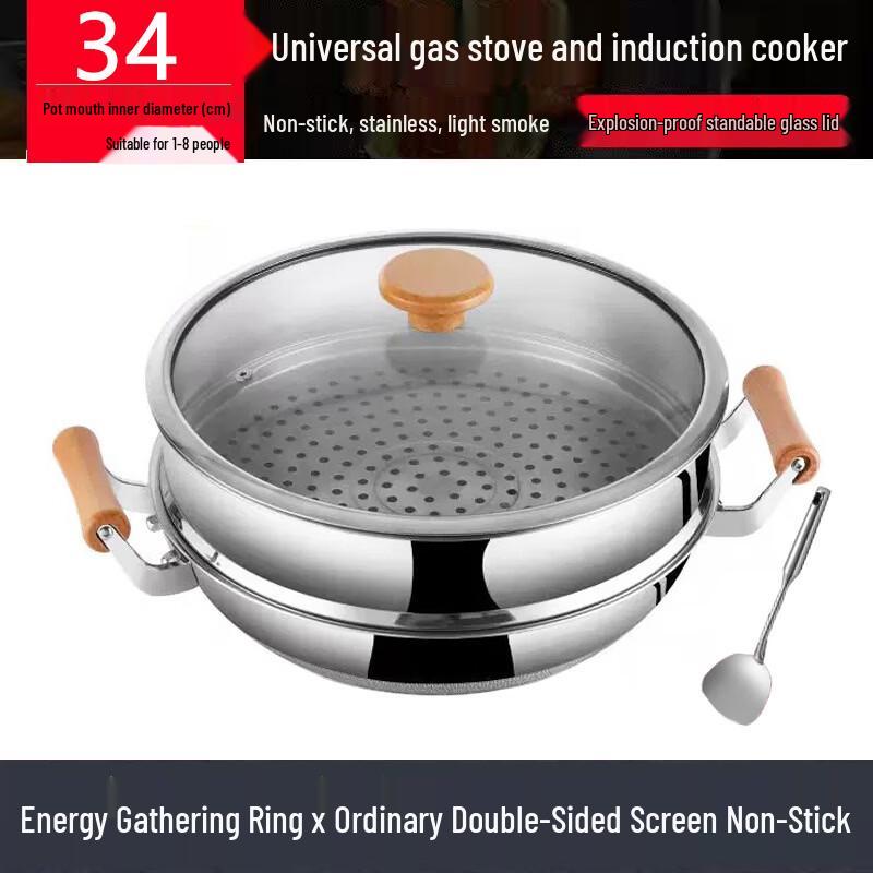 

34cm Non-stick Stainless Steel Wok Set with Lid & Steamer
