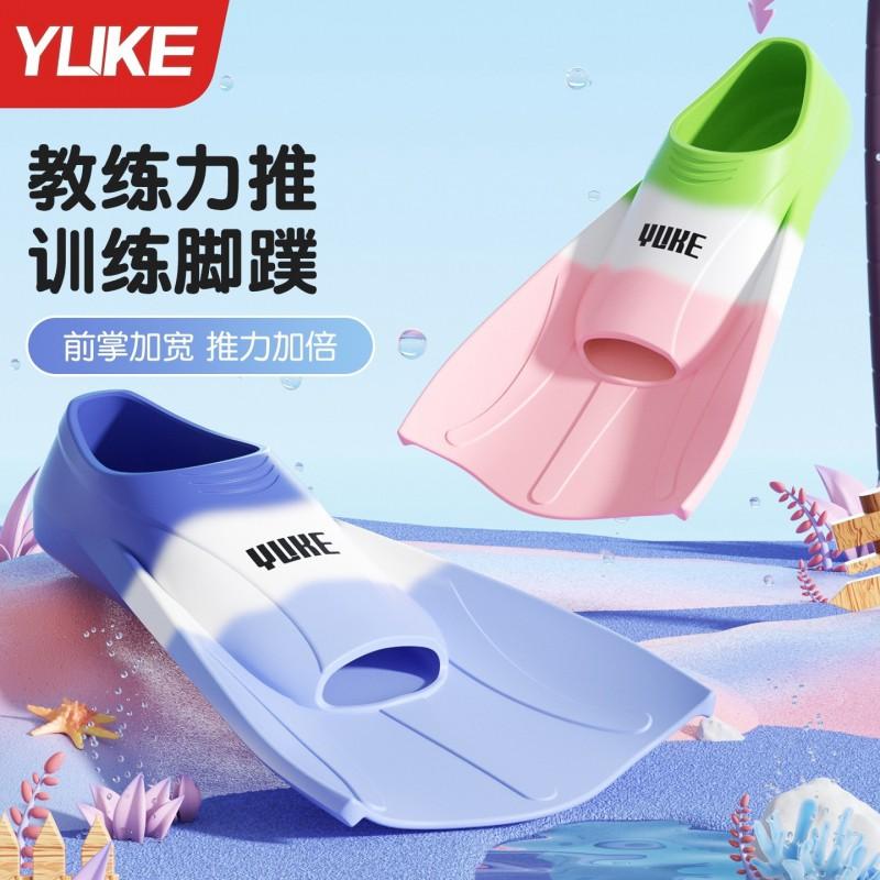 Kids Silicone Short Fins Swimming Training Freestyle Breaststroke Adjustable Size Lightweight Dive Gear