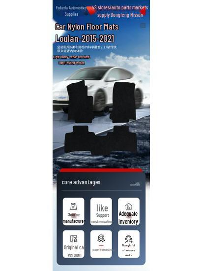 All-Inclusive Auto-Fußmatten: Wasser-, Abrieb- und schmutzbeständig, Komfortabel für Loulan Modelle 2015-2021