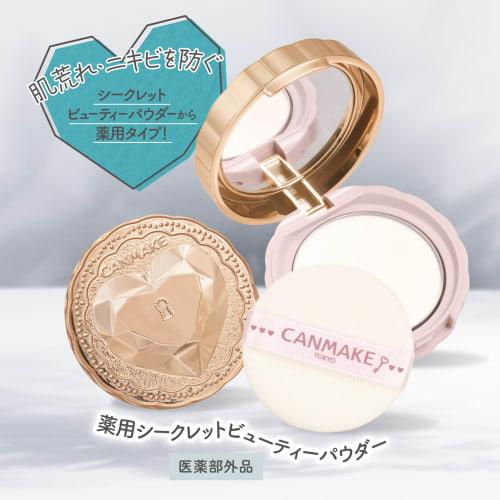 Canmake medicated secret beauty powder m01 clear 5g rough skin acne medicated skin care powder 24h usage ok