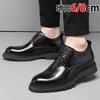 Inner height-increasing leather shoes men's 8cm 2025 new business dress Derby shoes leather breathable invisible height-increasing men's shoes