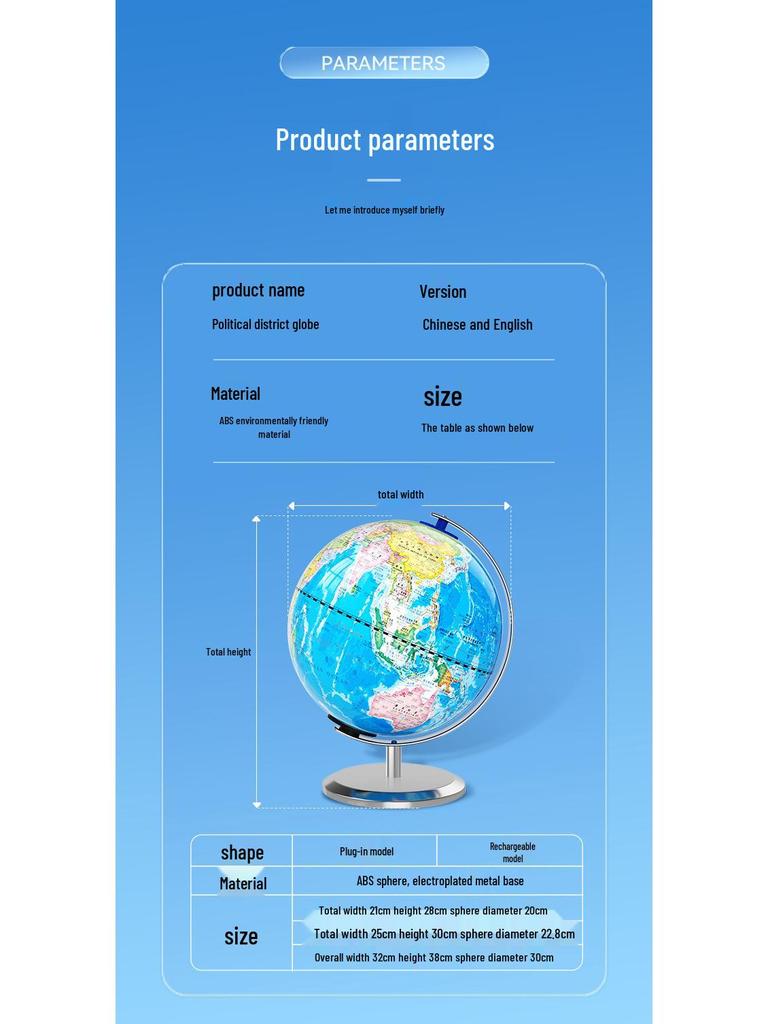 Tianyu 20CM HD Illuminated Globe with AR for Middle School Geography