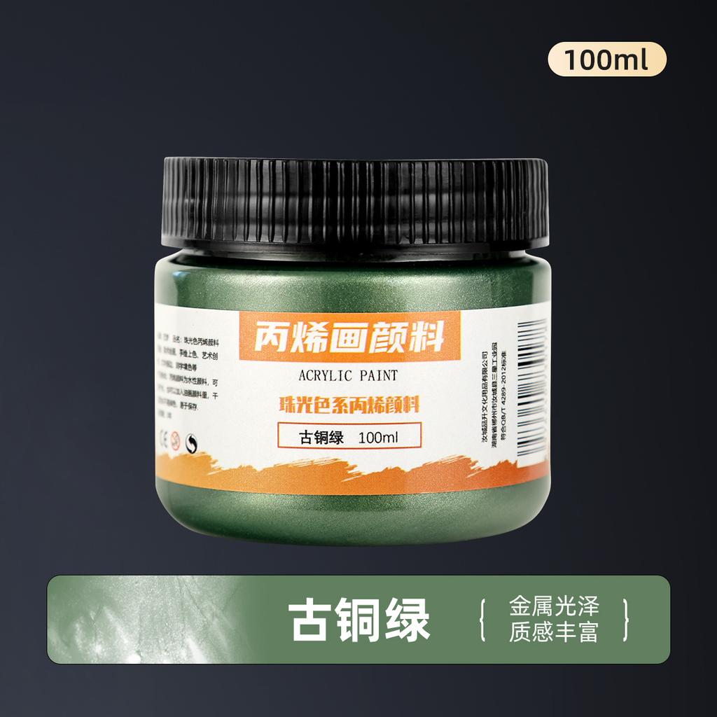 300ml Tinta Acrílica Dourada Metálica Perolada Pintada à Mão DIY Pintura de Parede Pigmento à Prova d'Água, Prova de Sol e Não Desbota