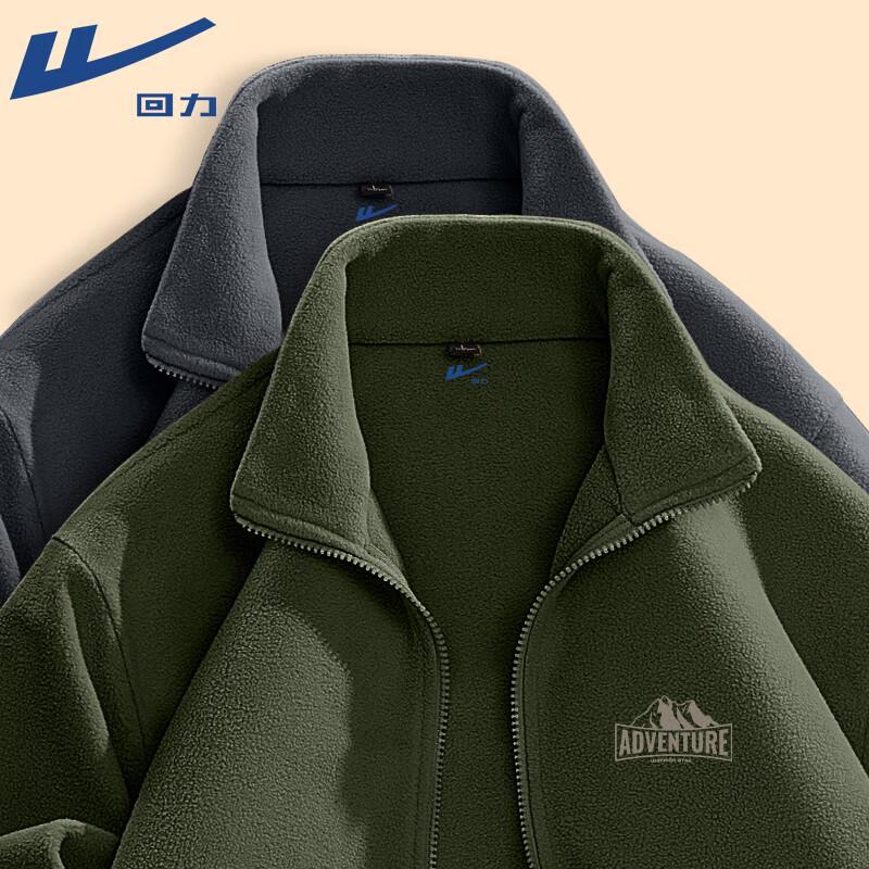 Warrior Men s Fleece Stand-Collar Jacket L