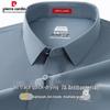 Pierre Cardin Men's 7A Antibacterial Ice Silk Polo Shirt