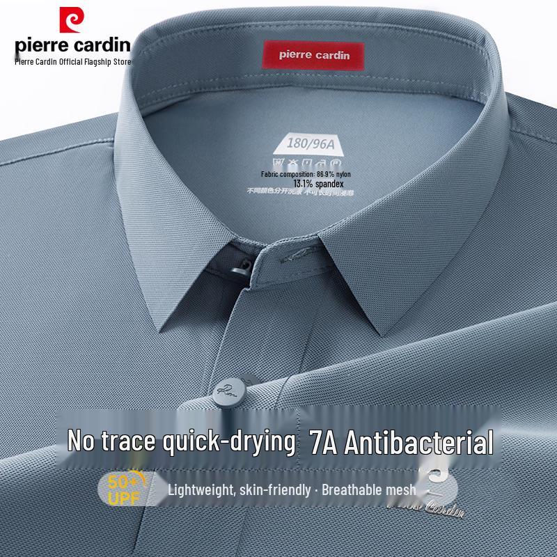 Pierre Cardin Men's 7A Antibacterial Ice Silk Polo Shirt