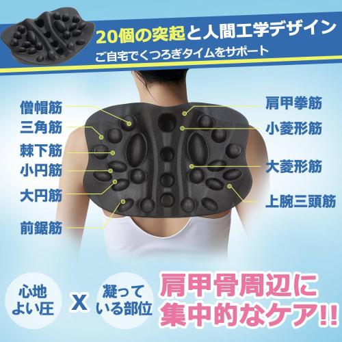 Shoulder Blade Release Pillow, Shoulder Blade Release Pillow, Health Aid, Back Muscle Training, Chiropractic, Shoulder Blade Release Pillow, Effective