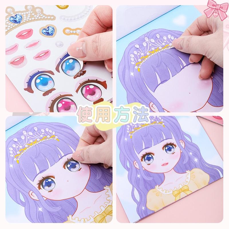 1PCS Makeup Change Stickers Children and Girls Love Beautiful Princesses Change Dressing Stickers Makeup Show Stickers This Book