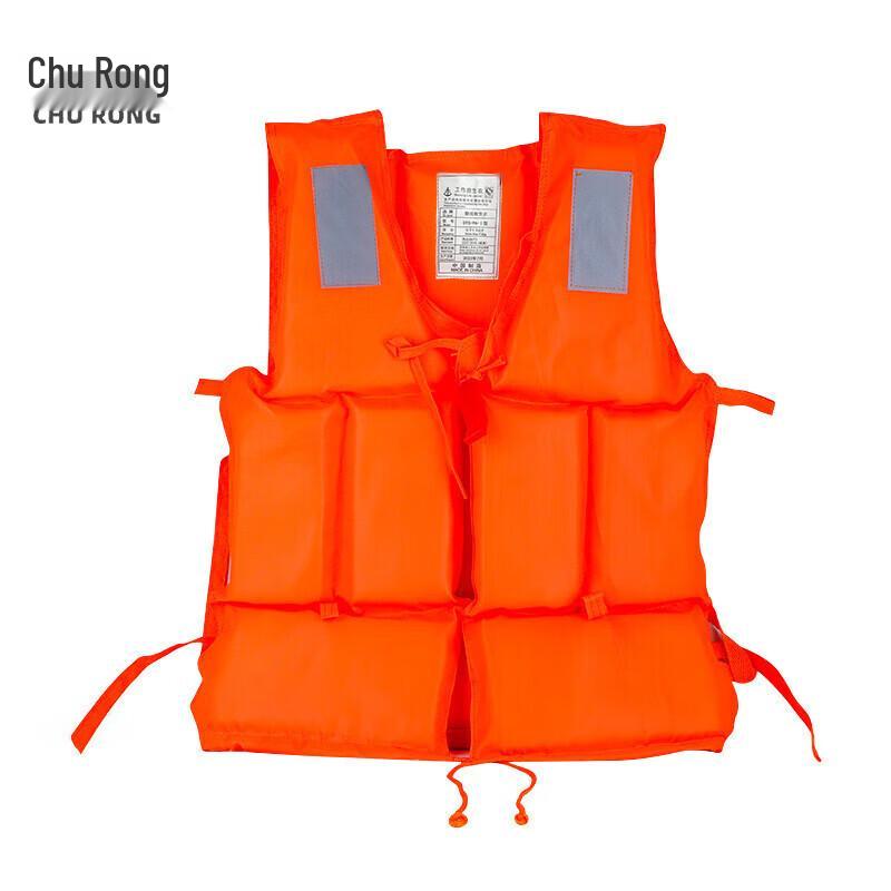 Chú Róng Adult Multi-Sport Life Vest