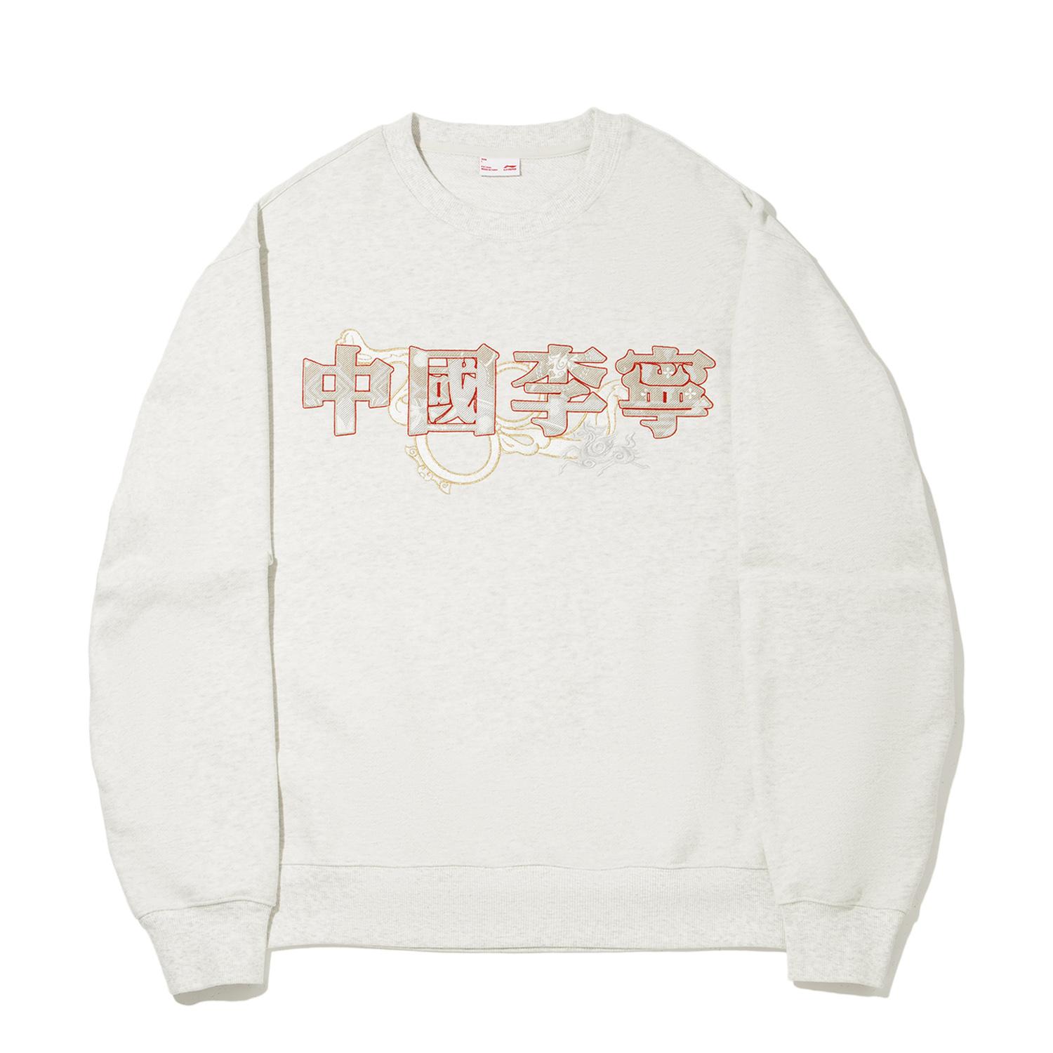 Li Ning × Музей Гугун Коллаборация Свободная Худи с Сокровищами Мужские худи AWDW885-3 S