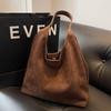 Vintage Frosted Coffee Tote: Large Capacity Women's Shoulder Bag for Autumn/Winter Commutes